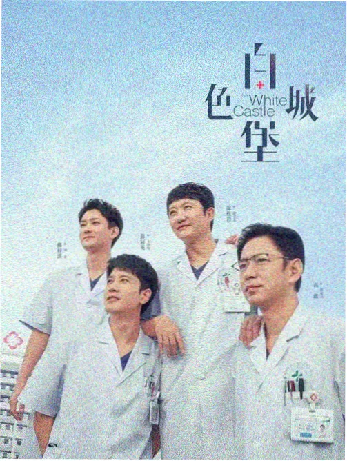 耀莱影视《藻井之下》动漫场景图