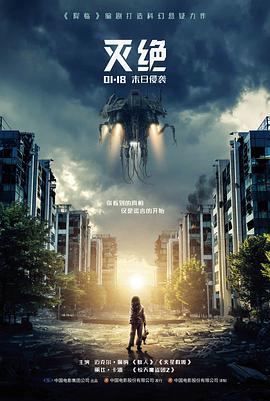 耀莱影视《铁皮月亮》剧集剧照